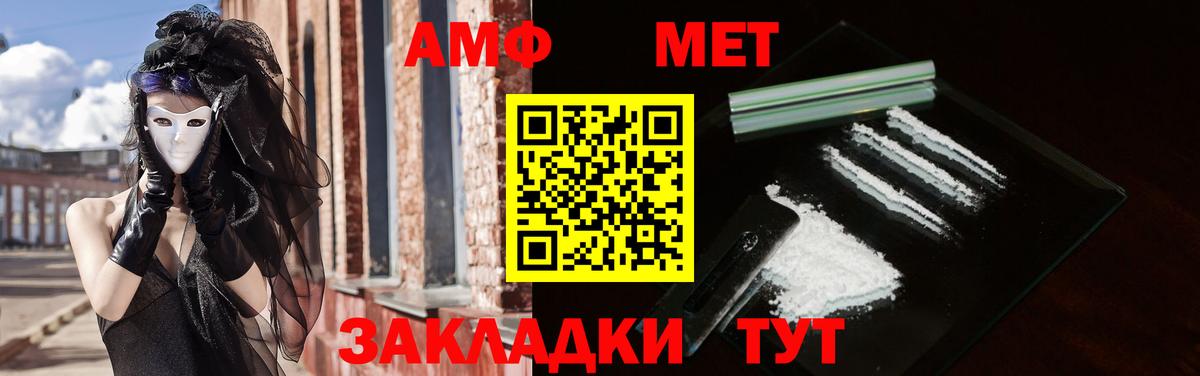 Чехов  АМФ Premium    зеркало  Вход с VPN 