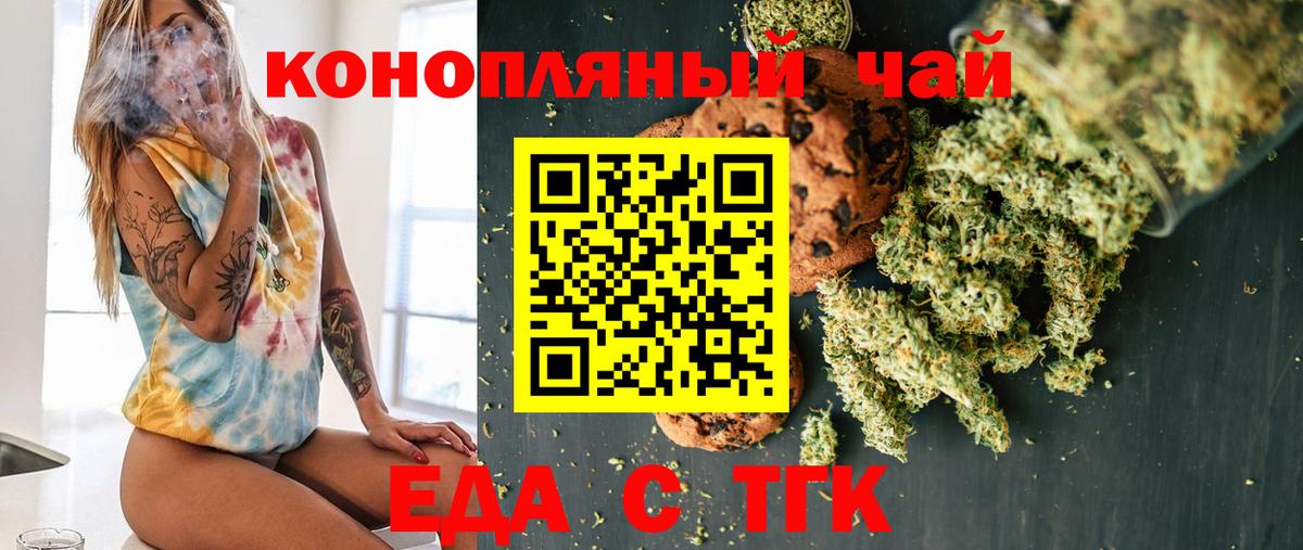КОКАИН  Вход с VPN  Марихуана  Чехов  ГАШИШ  Меф кристаллы 