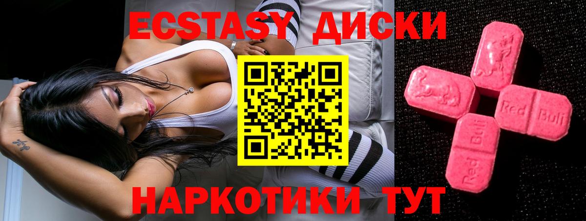 blacksprut ONION  ЭКСТАЗИ TESLA  Вход с VPN  ЭКСТАЗИ таблы  Чехов 
