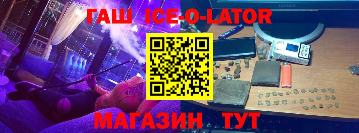 ГАШ hashish Чехов