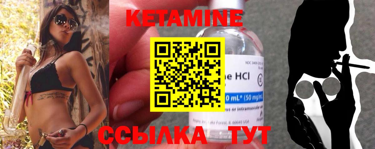 КЕТАМИН VHQ  площадка официальный сайт  Чехов  Вход с VPN  ссылка на мегу ссылки 