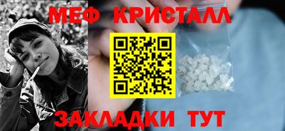 скорость mdpv Новозыбков