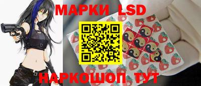 метамфетамин Новодвинск