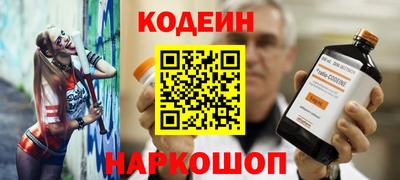 альфа пвп VHQ Новокубанск