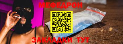 скорость mdpv Новозыбков
