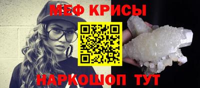 альфа пвп VHQ Новокубанск
