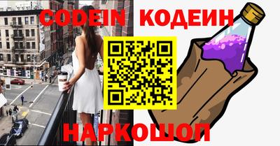 метамфетамин Новодвинск