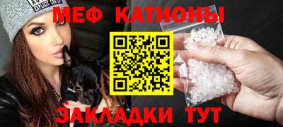 альфа пвп VHQ Новокубанск