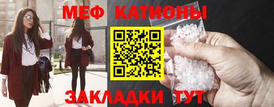 скорость mdpv Новозыбков