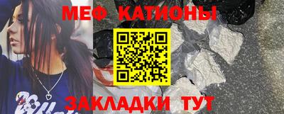 метамфетамин Новодвинск