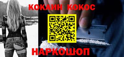 метамфетамин Новодвинск