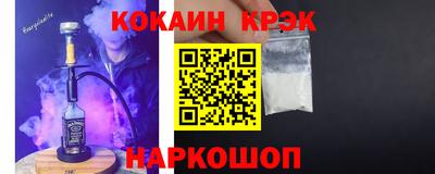 скорость mdpv Новозыбков