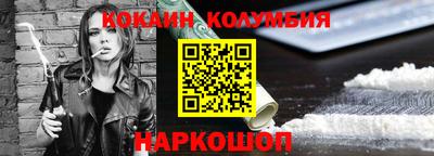 скорость mdpv Новозыбков