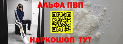 скорость mdpv Новозыбков
