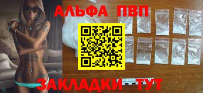 скорость mdpv Новозыбков