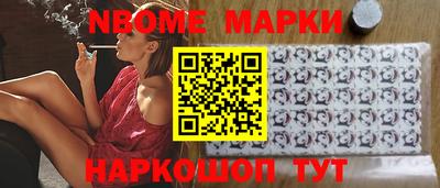альфа пвп VHQ Новокубанск