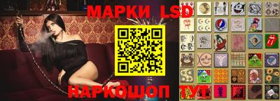 метамфетамин Новодвинск