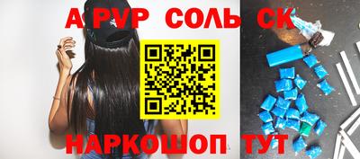 метамфетамин Новодвинск