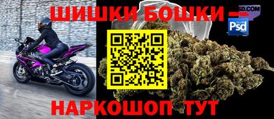 метамфетамин Новодвинск