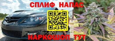 метамфетамин Новодвинск
