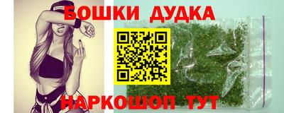 метамфетамин Новодвинск
