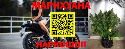 метамфетамин Новодвинск