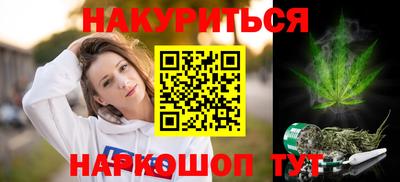 альфа пвп VHQ Новокубанск