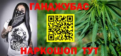 альфа пвп VHQ Новокубанск