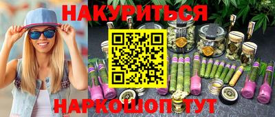 метамфетамин Новодвинск