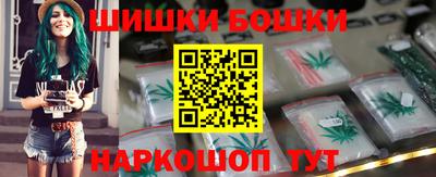 метамфетамин Новодвинск