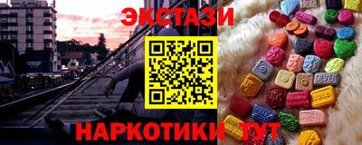 альфа пвп VHQ Новокубанск
