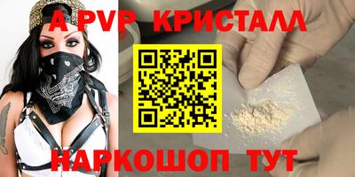 скорость mdpv Новозыбков