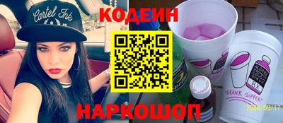 альфа пвп VHQ Новокубанск