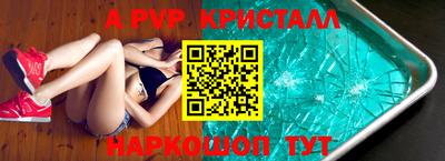 метамфетамин Новодвинск