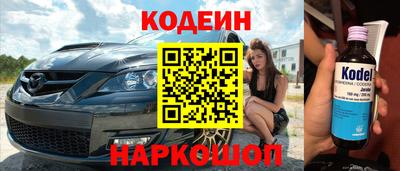 скорость mdpv Новозыбков