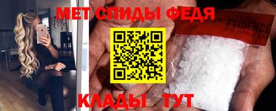 скорость mdpv Новозыбков