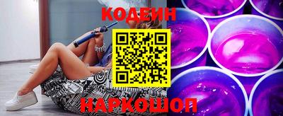 альфа пвп VHQ Новокубанск