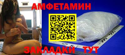 альфа пвп VHQ Новокубанск