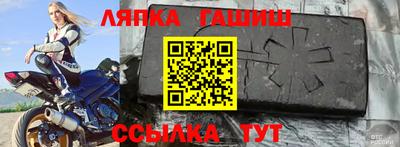 альфа пвп VHQ Новокубанск