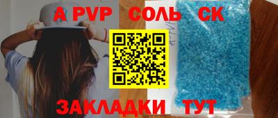 метамфетамин Новодвинск