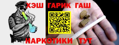 метамфетамин Новодвинск