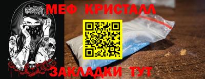 альфа пвп VHQ Новокубанск