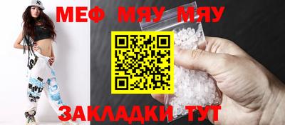 скорость mdpv Новозыбков