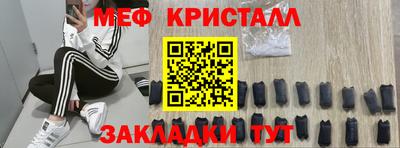 скорость mdpv Новозыбков