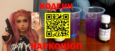 метамфетамин Новодвинск