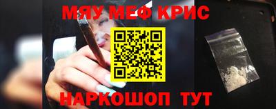 скорость mdpv Новозыбков
