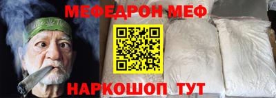 скорость mdpv Новозыбков