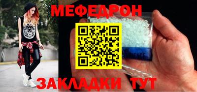 альфа пвп VHQ Новокубанск