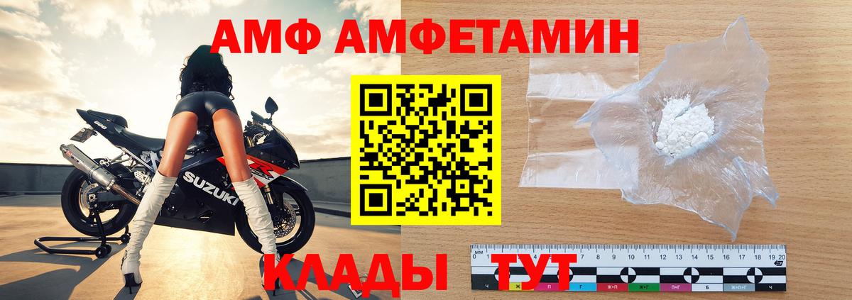 Первитин витя Чехов