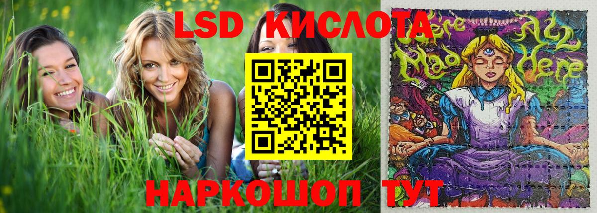 Наркотические марки 1500мкг  Наркотические марки 1500мкг  Чехов  Вход с VPN 